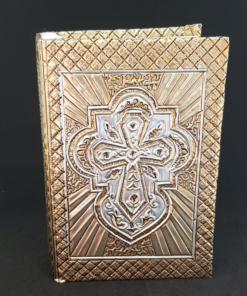 biblia de cruz en color dorado